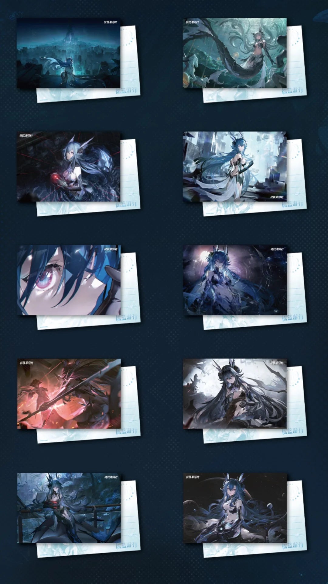 Punishing: Gray Raven - Lamia: Lost Lullaby Frame Series Postcard Set KURO GAMES