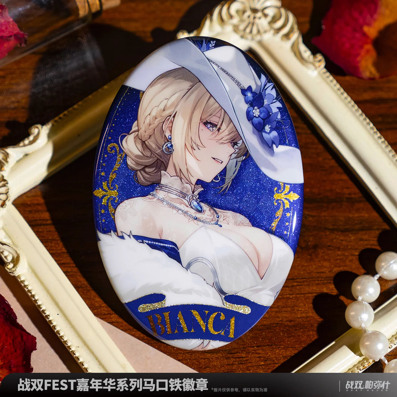 Punishing: Gray Raven - FEST Carnival Series Tinplate Badge KURO GAMES