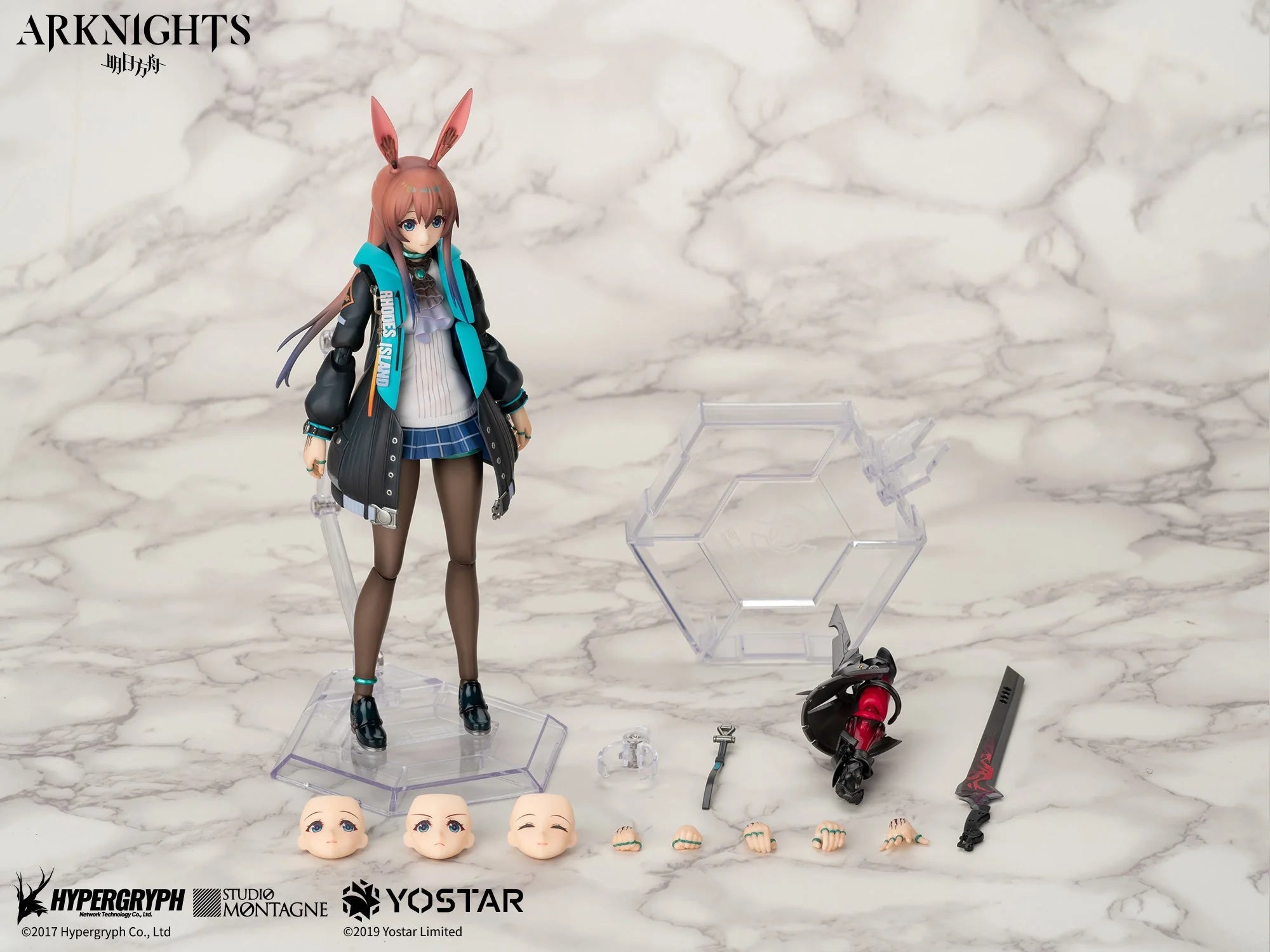 Arknights - Amiya ARCTECH Series 1/8 Scale Action Figure Apex
