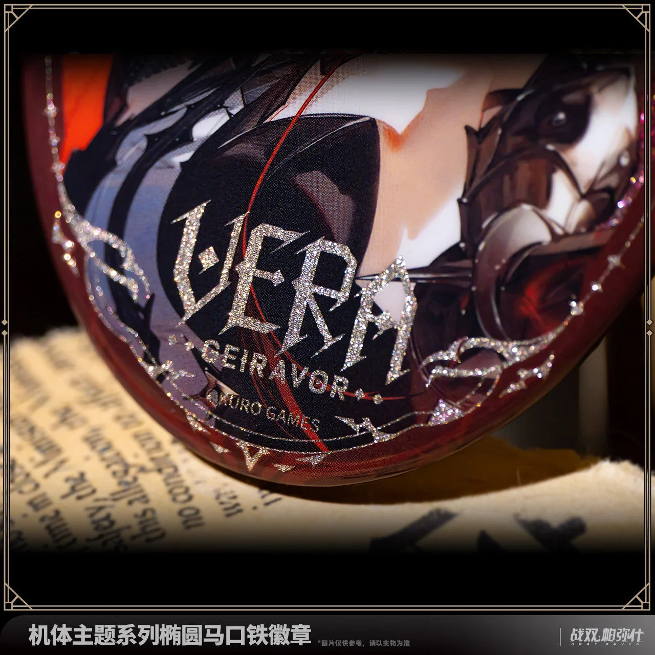 Punishing: Gray Raven - Frame Series Oval Tinplate Badge KURO GAMES