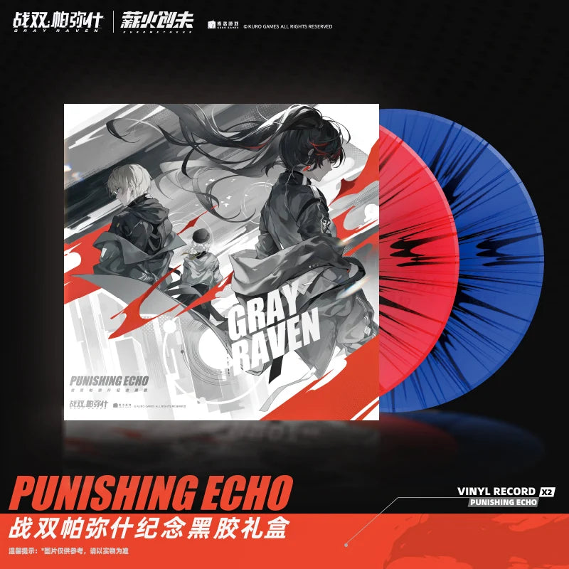 Punishing: Gray Raven - Commemorative Vinyl Record Gift Box KURO GAMES