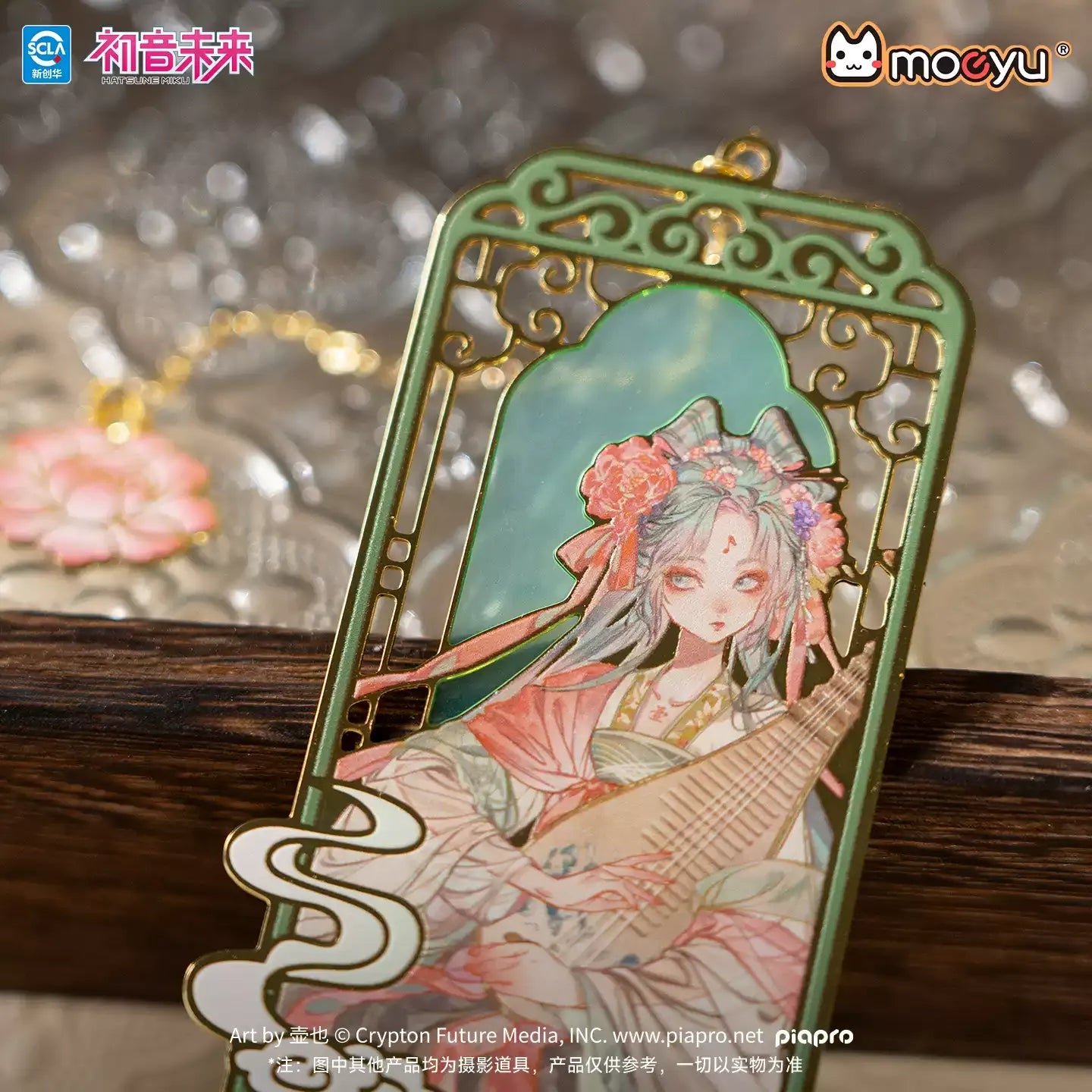 Hatsune Miku - Ink and Wash Painting Series Metal Bookmark Moeyu