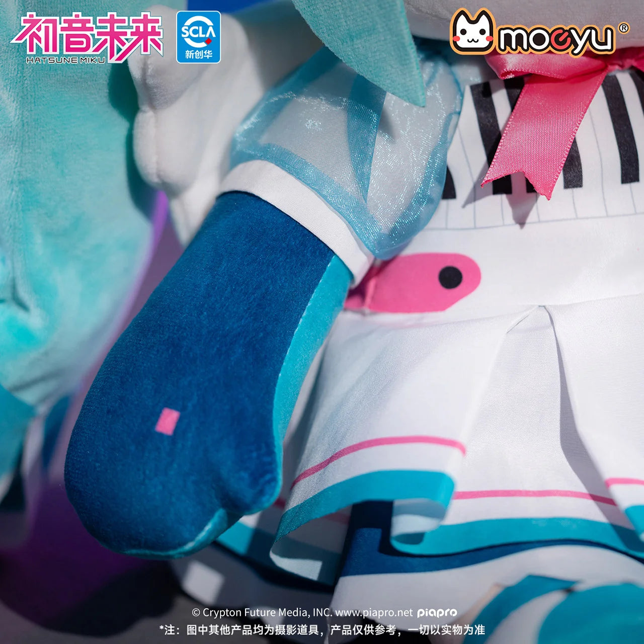 Hatsune Miku - Hatsune Miku Wings of the Synthwave Series Sitting Plushie Moeyu