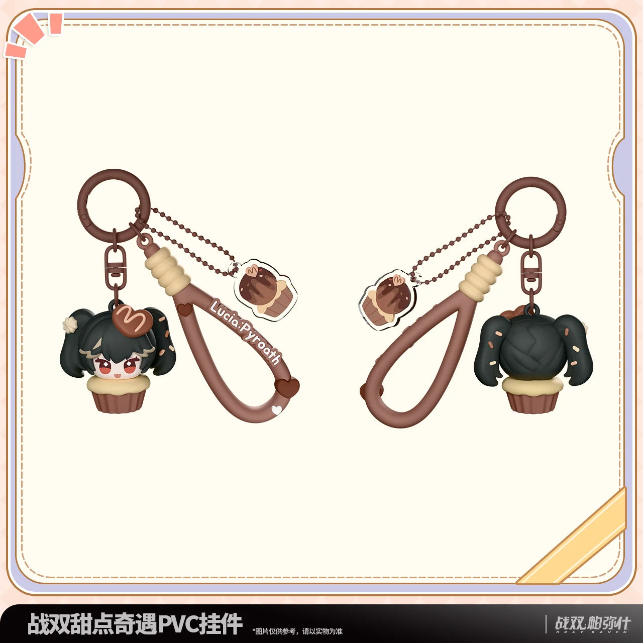 Punishing: Gray Raven - Sweet Encounter PVC Charm KURO GAMES