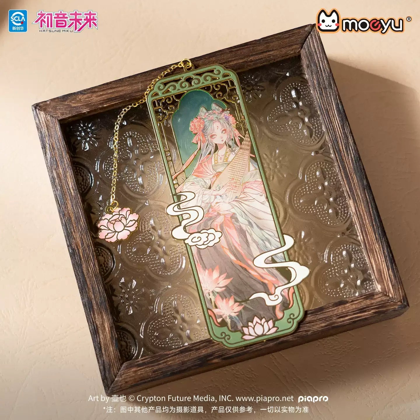 Hatsune Miku - Ink and Wash Painting Series Metal Bookmark Moeyu