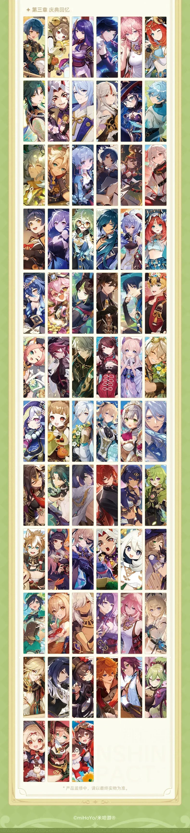 Genshin Impact - Genshin Impact Illust Collection Book Vol.3 miHoYo
