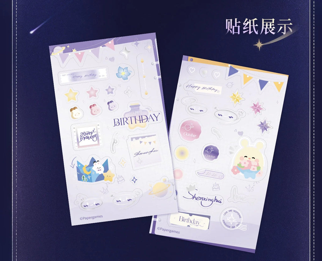 Love and Deepspace - Xavier 2025 Birthday Between Stars Series Card Set InFold Games