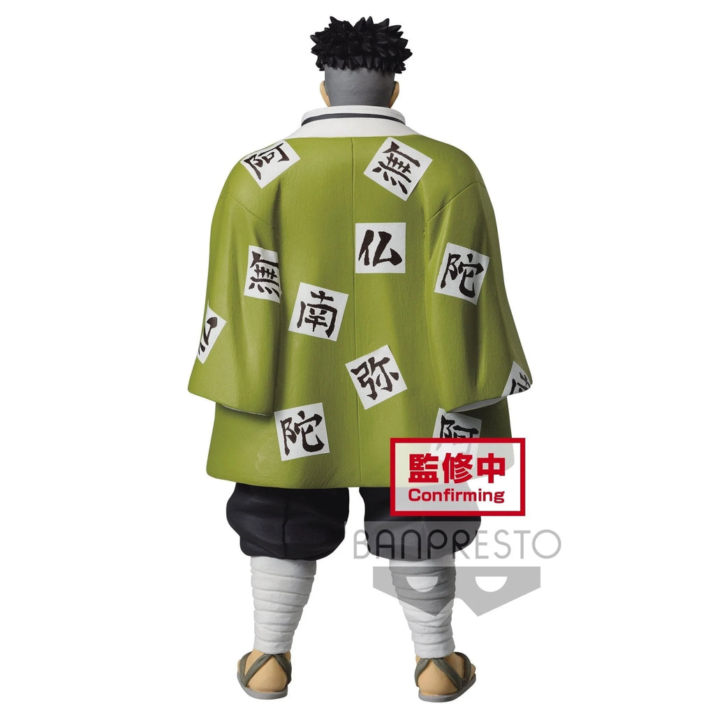Demon Slayer: Kimetsu no Yaiba - vol.16(B:Gyomei Himejima) Figure