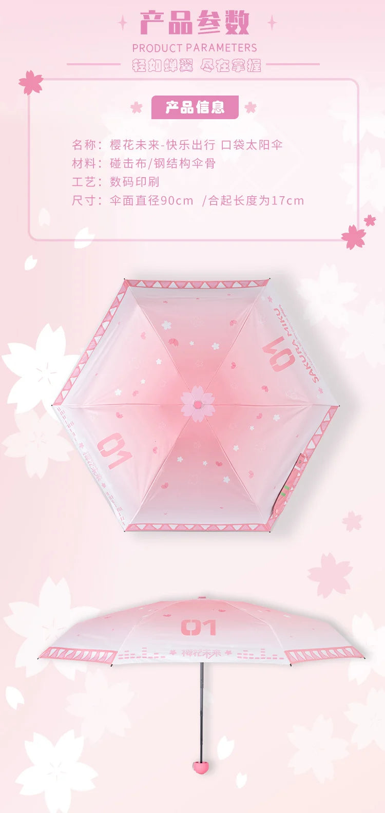 Hatsune Miku - Sakura Miku Travel Happily Compact Umbrella Moeyu