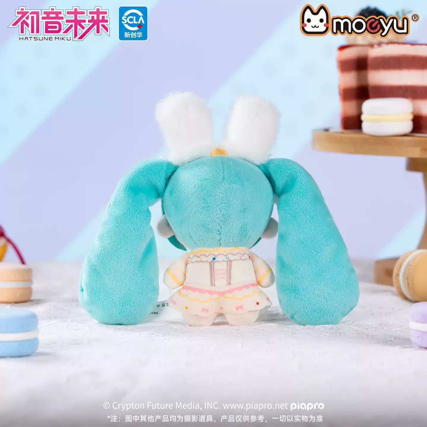 Hatsune Miku - Hatsune Miku Sweet Dream Future Series Plushie Moeyu