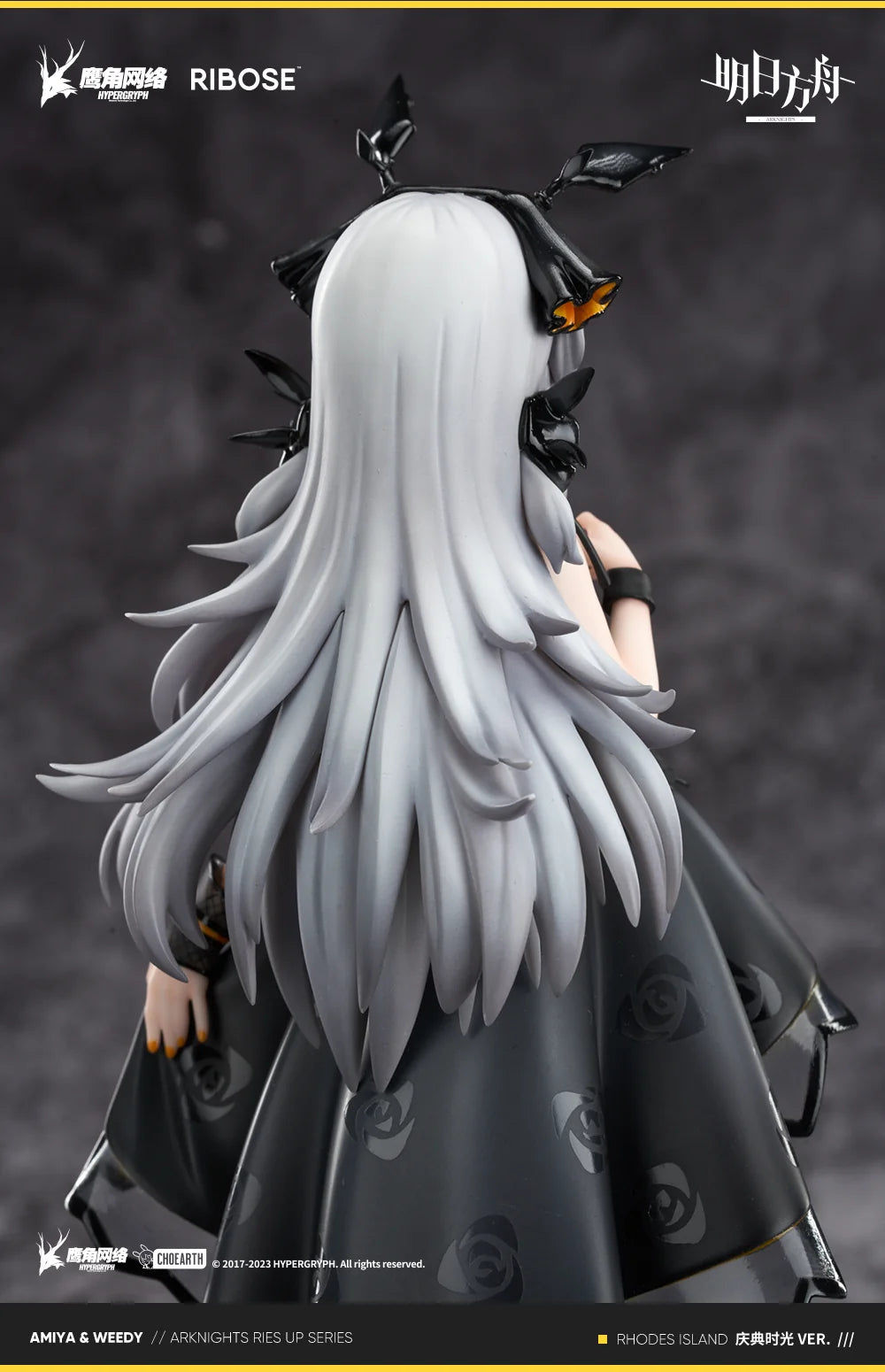 Arknights - Weedy(Celebration Time Ver.) Rise Up Scale Figure RIBOSE