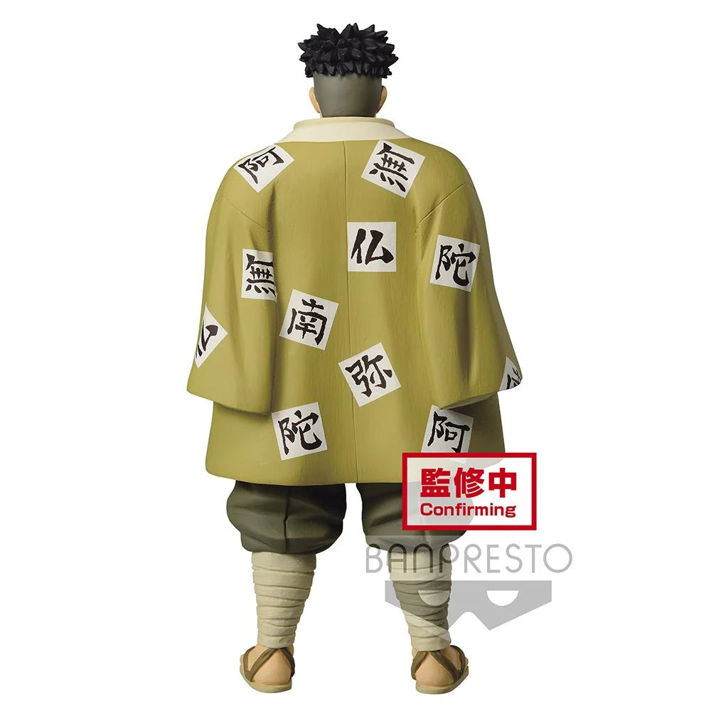 Demon Slayer: Kimetsu No Yaiba - Gyomei Himejima (Vol.17) Prize Figure Banpresto
