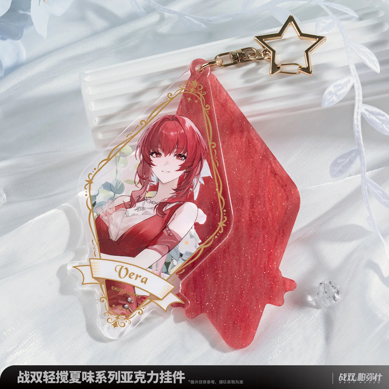 Punishing: Gray Raven - Summer Flavor Series Acrylic Charm KURO GAMES