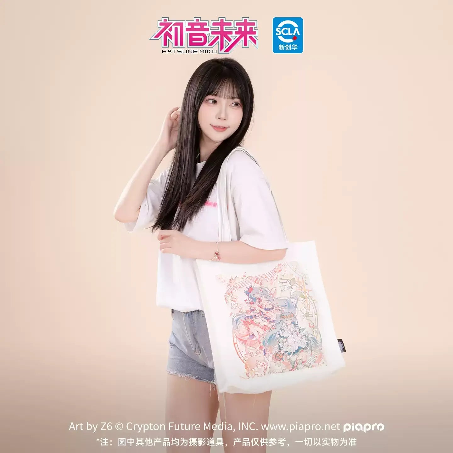Hatsune Miku - Spring in the Mirror Concerto Series Canvas Bag Moeyu