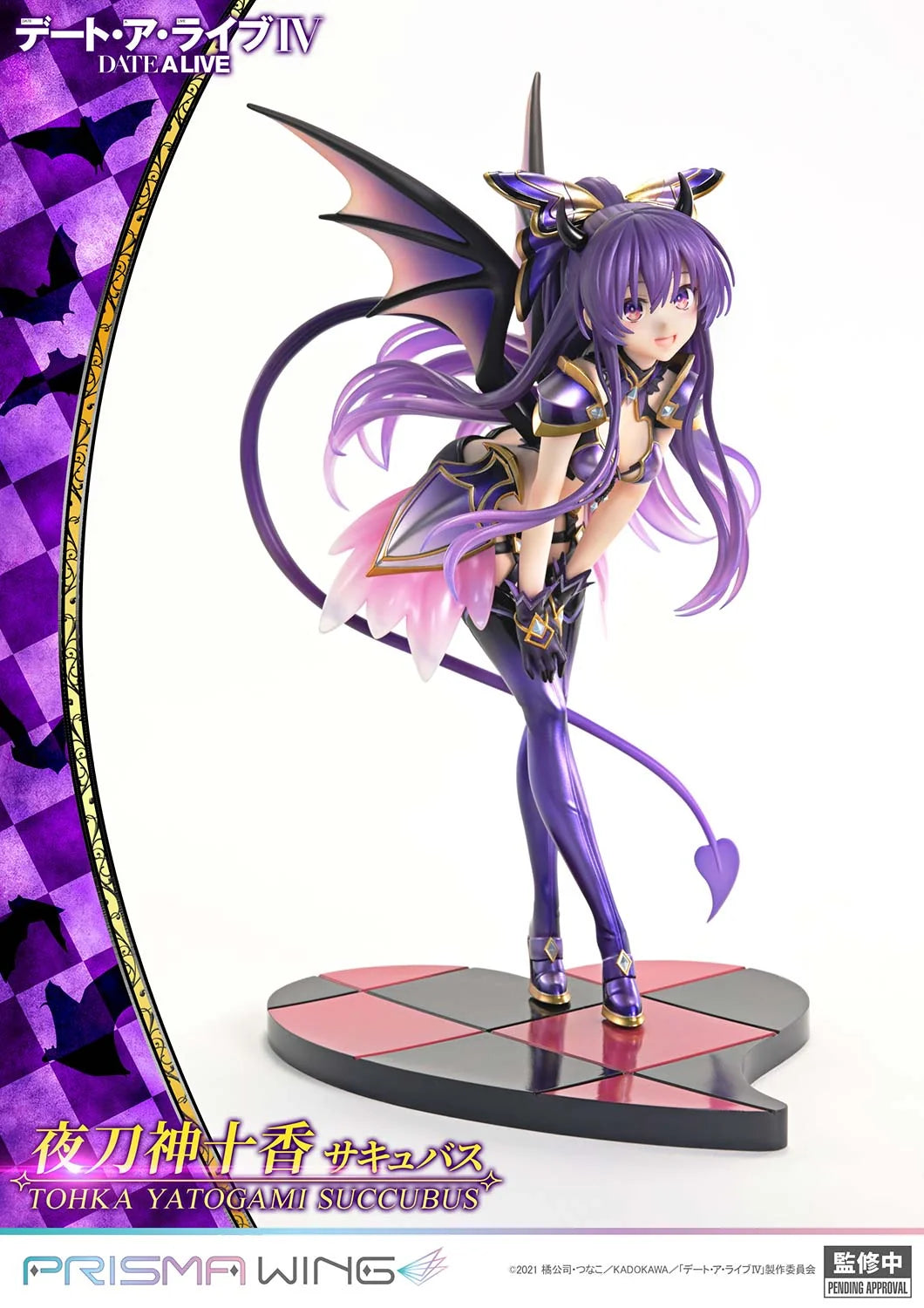 Date A Live - Tohka Yatogami (Succubus ver.) 1/7 Scale Figure Prisma Wing