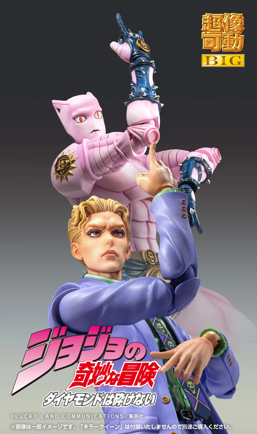 JoJo's Bizarre Adventure: Diamond Is Unbreakable - Yoshikage Kira & KILLER QUEEN Action Figure MEDICOS ENTERTAINMENT