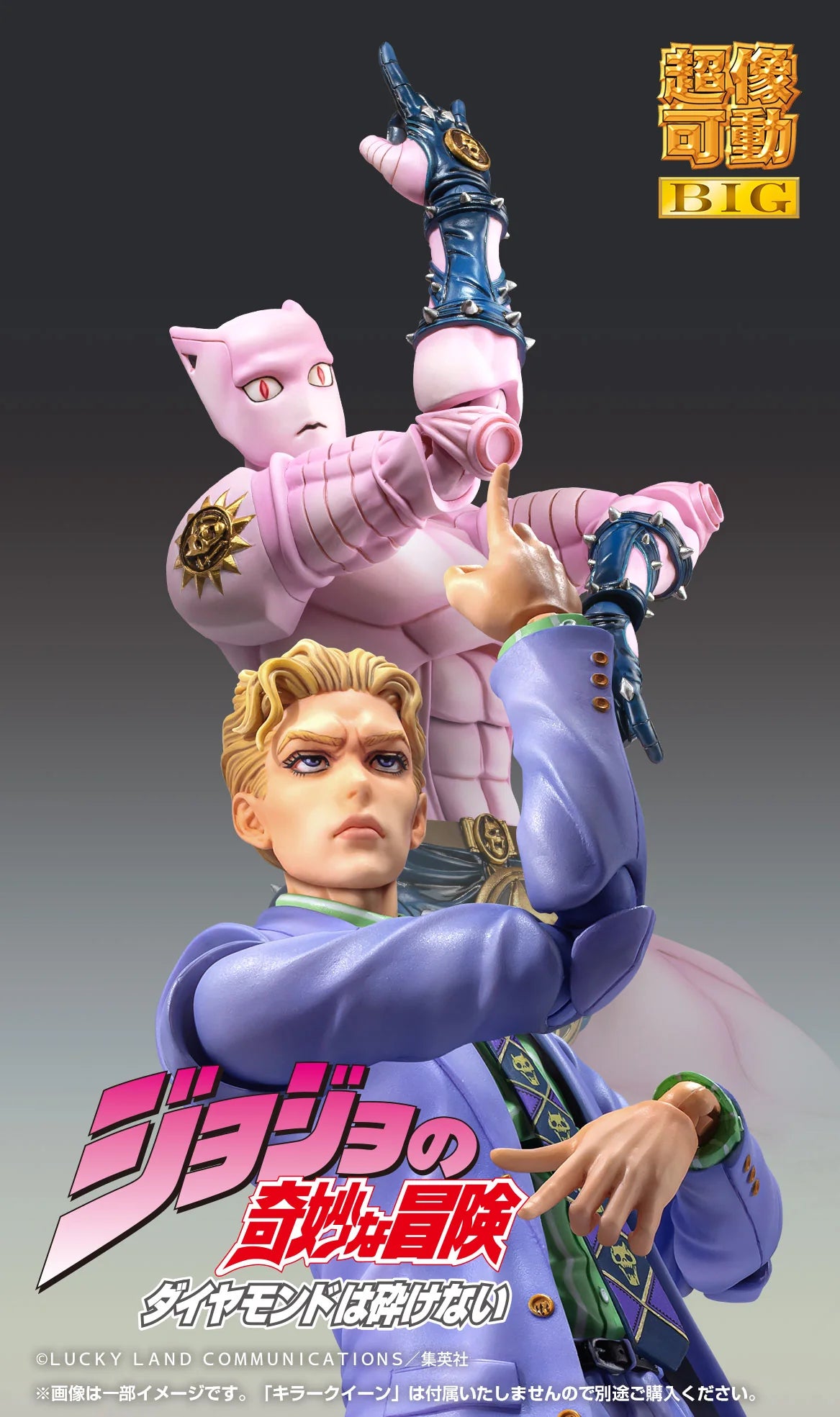 JoJo's Bizarre Adventure: Diamond Is Unbreakable - Yoshikage Kira & KILLER QUEEN Action Figure MEDICOS ENTERTAINMENT