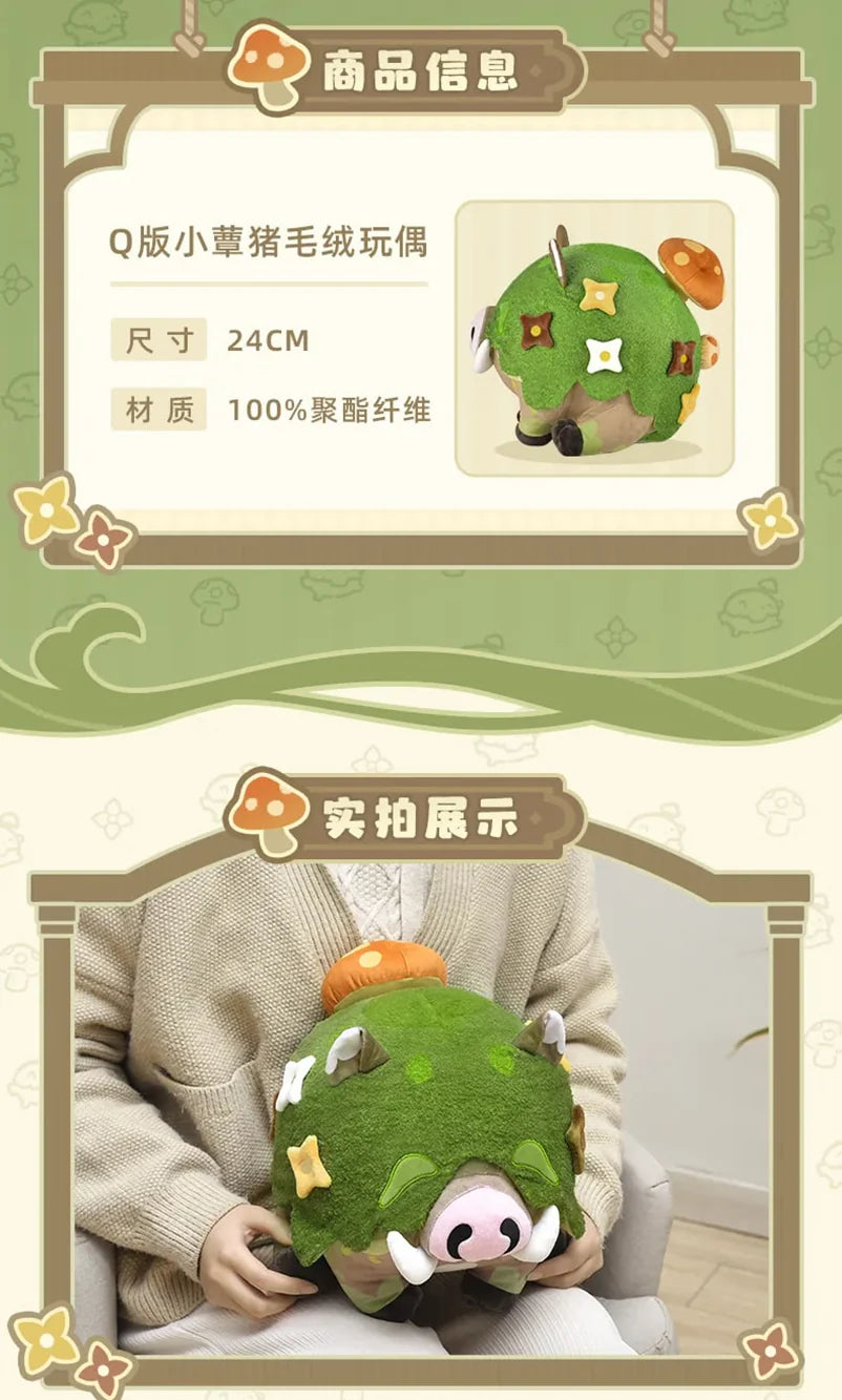 Genshin Impact - Shroomboar Chibi Plushie miHoYo