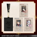 Punishing: Gray Raven - Mistbound Twilight Card Sleeve Set KURO GAMES