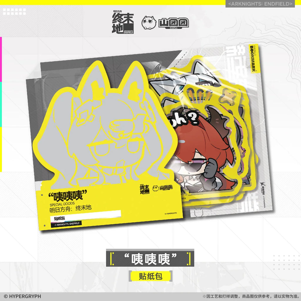Arknights: Endfield - Sticker Pack HYPERGRYPH