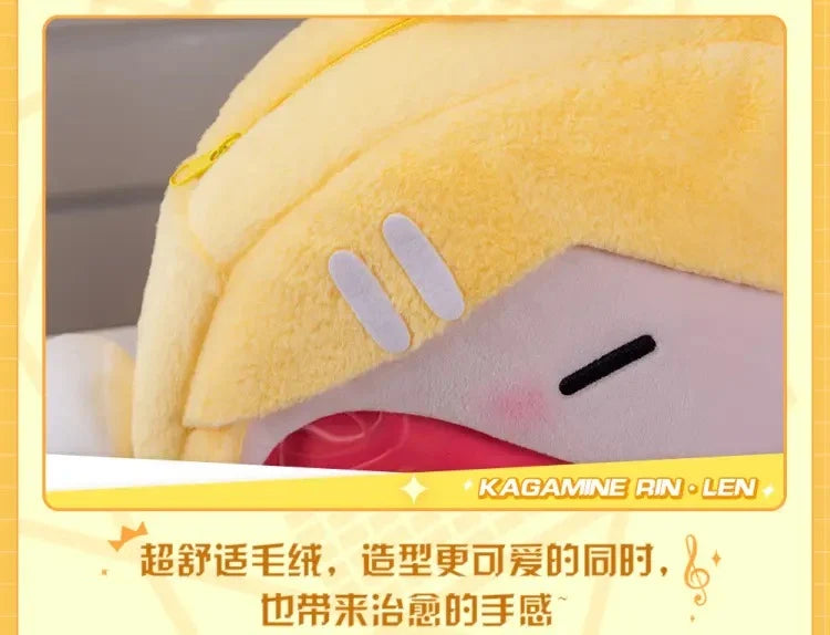 Hatsune Miku - RIN & LEN UWA Series 4ways Itabag BEMOE