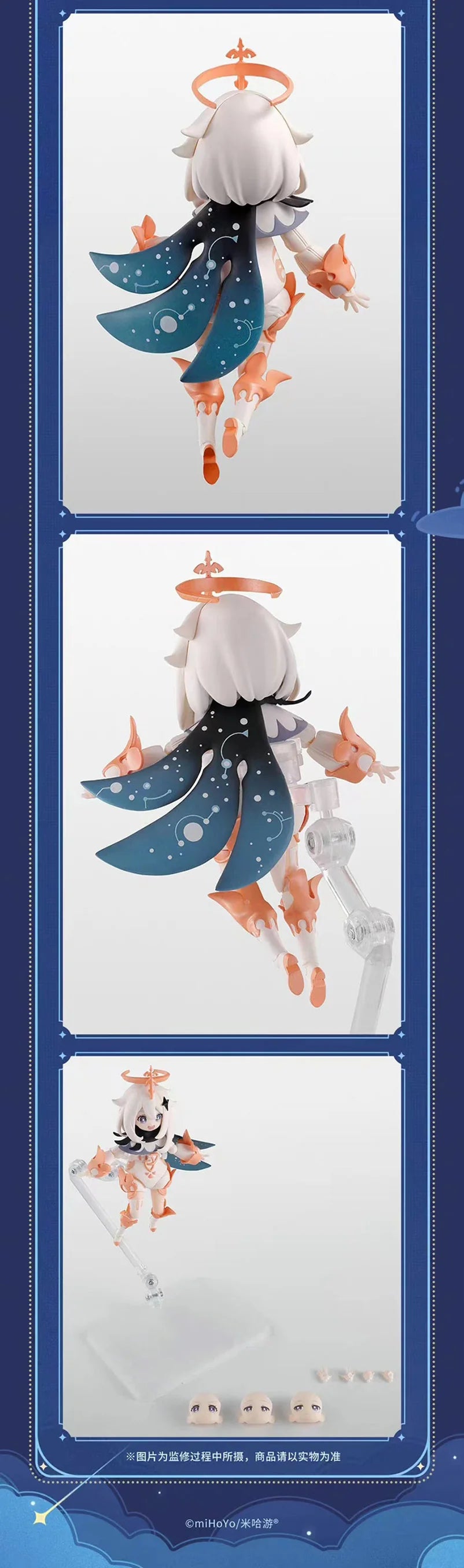 Genshin Impact - Paimon S.H.F Action Figure miHoYo × Bandai