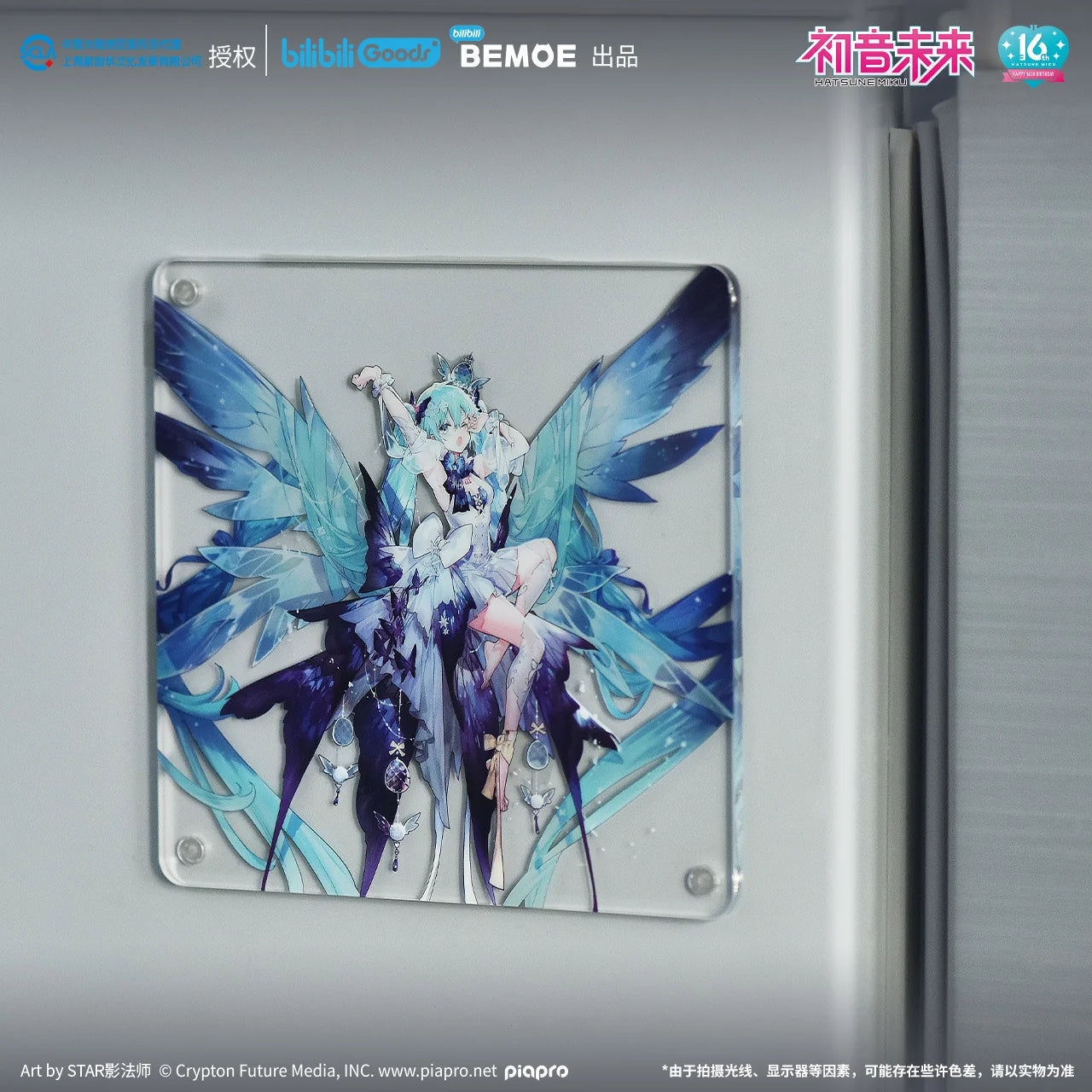 Hatsune Miku - Hatsune Miku Miku Dreamland Acrylic Ornaments BEMOE