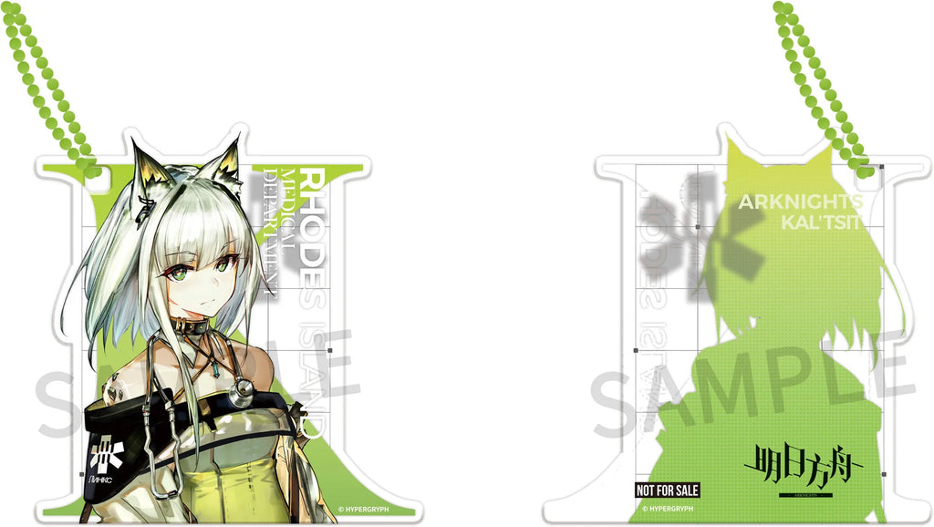Arknights - Kal'tsit 1/7 Scale Figure APEX