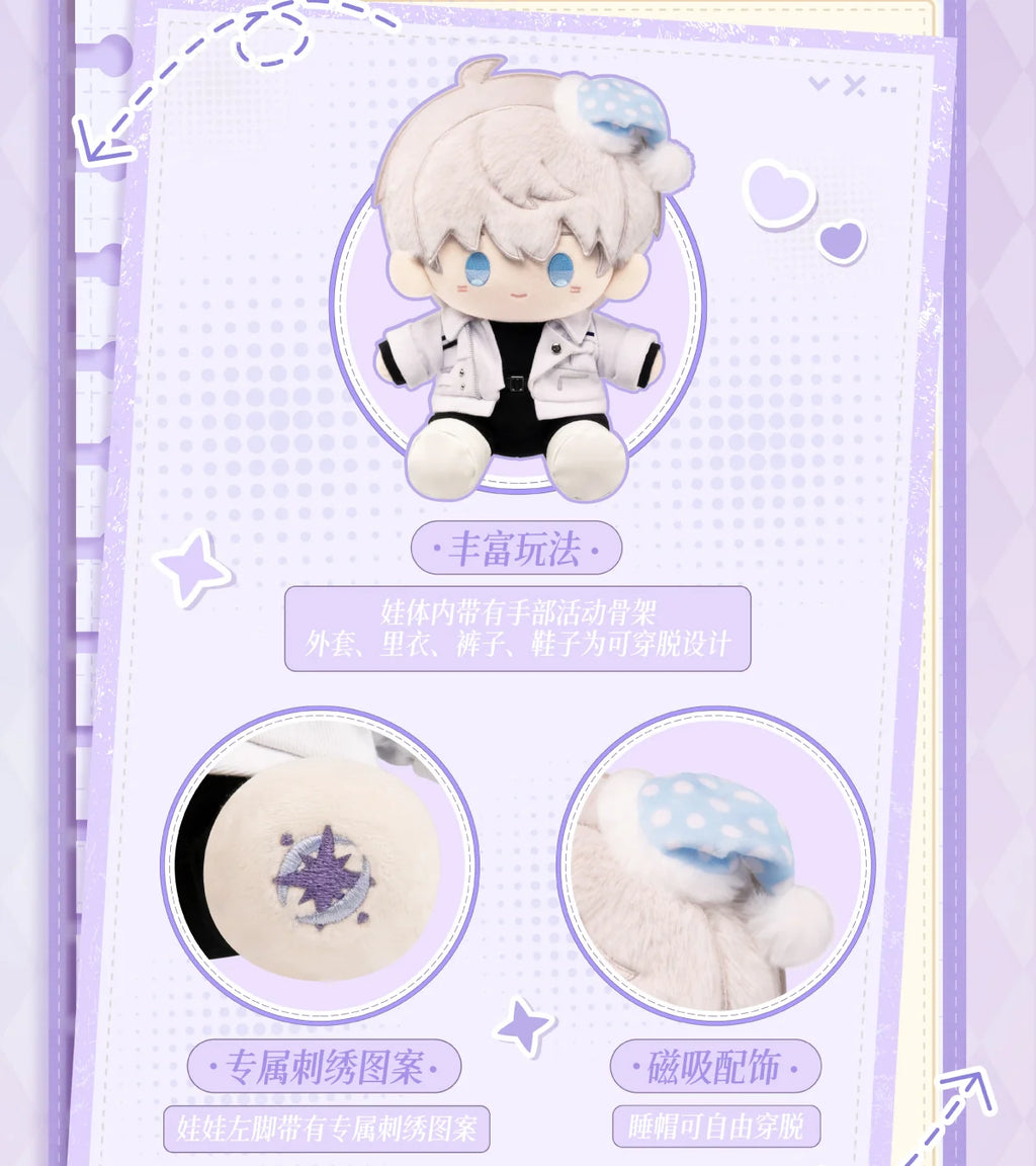 Love and Deepspace - In Step Every Day Series Plush Doll InFold Games