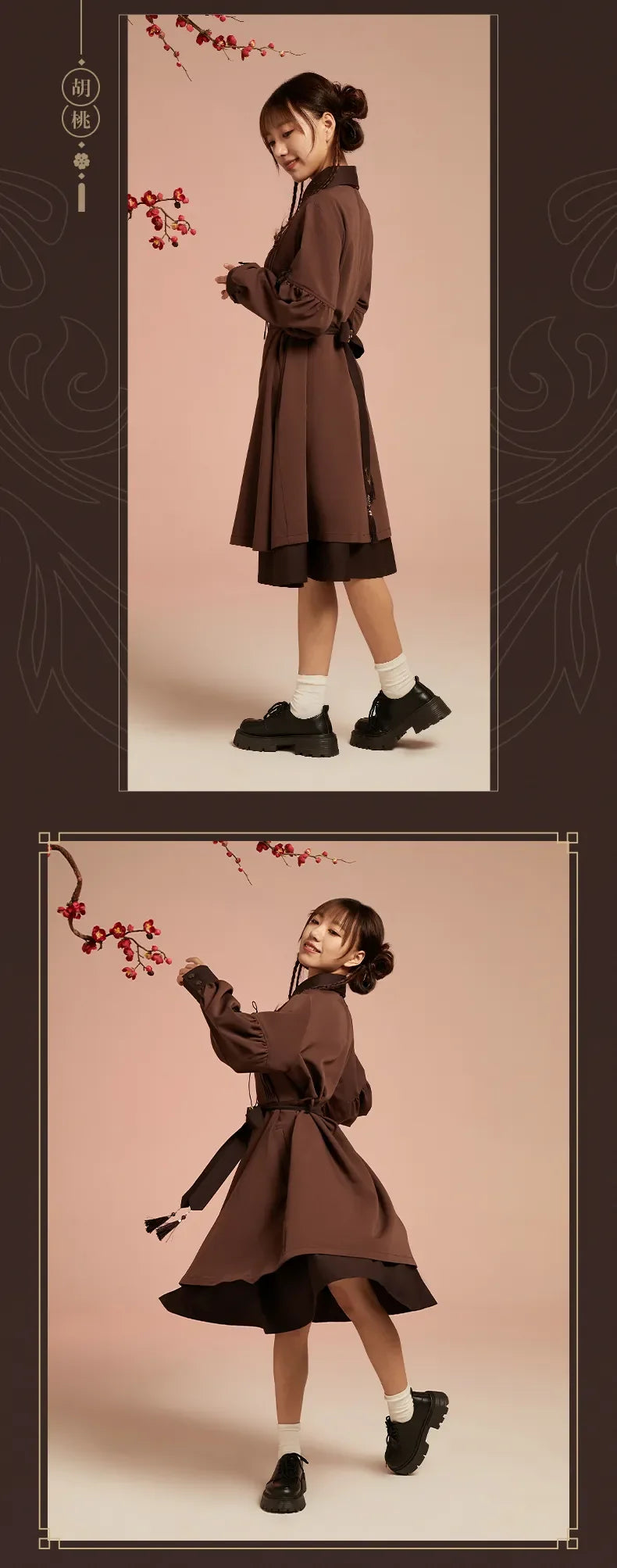 Genshin Impact - Hu Tao Impression Series Dress miHoYo
