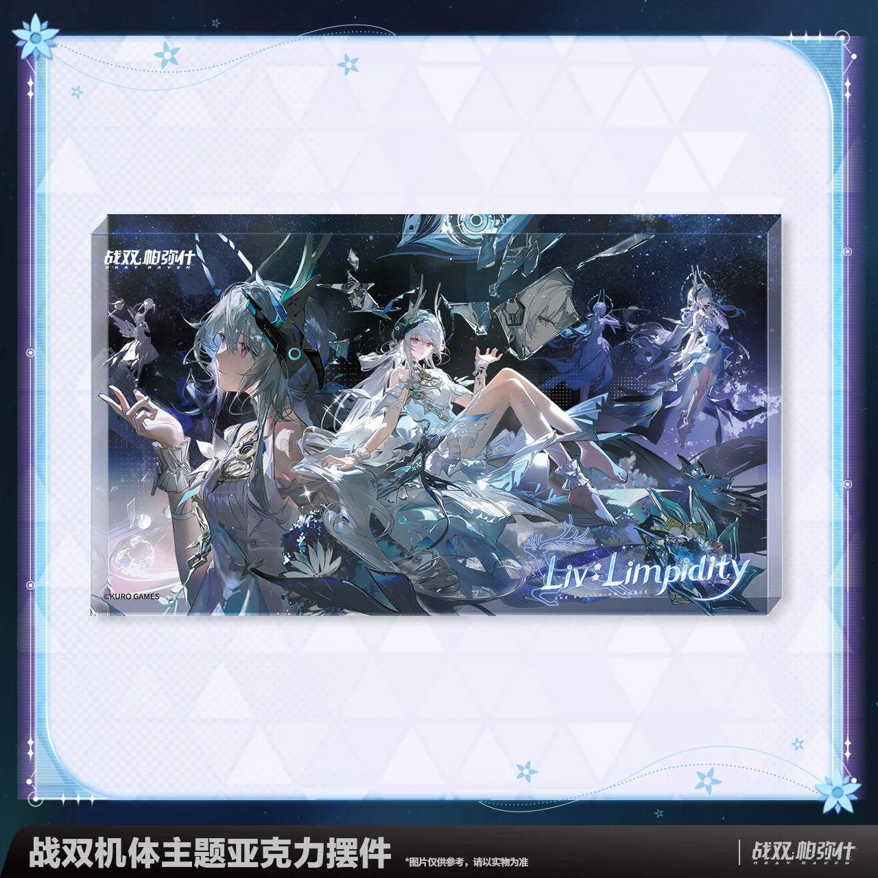 Punishing: Gray Raven - Liv: Limpidity Frame Acrylic Display KURO GAMES