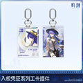 Wuthering Waves - Lucilla Entry Permit Series ID Card Keychain KURO GAMES