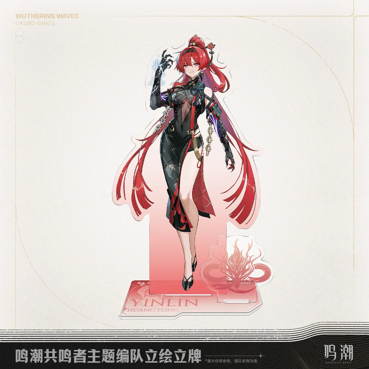 Wuthering Waves - Resonator Themed Lineup Splash Art Standee KURO GAMES