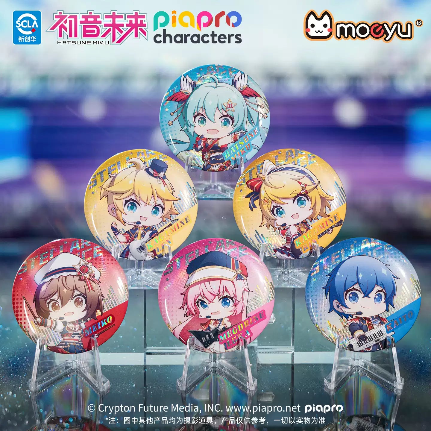 Hatsune Miku - Stellar Voice Series Chibi Badge Blind Box Moeyu