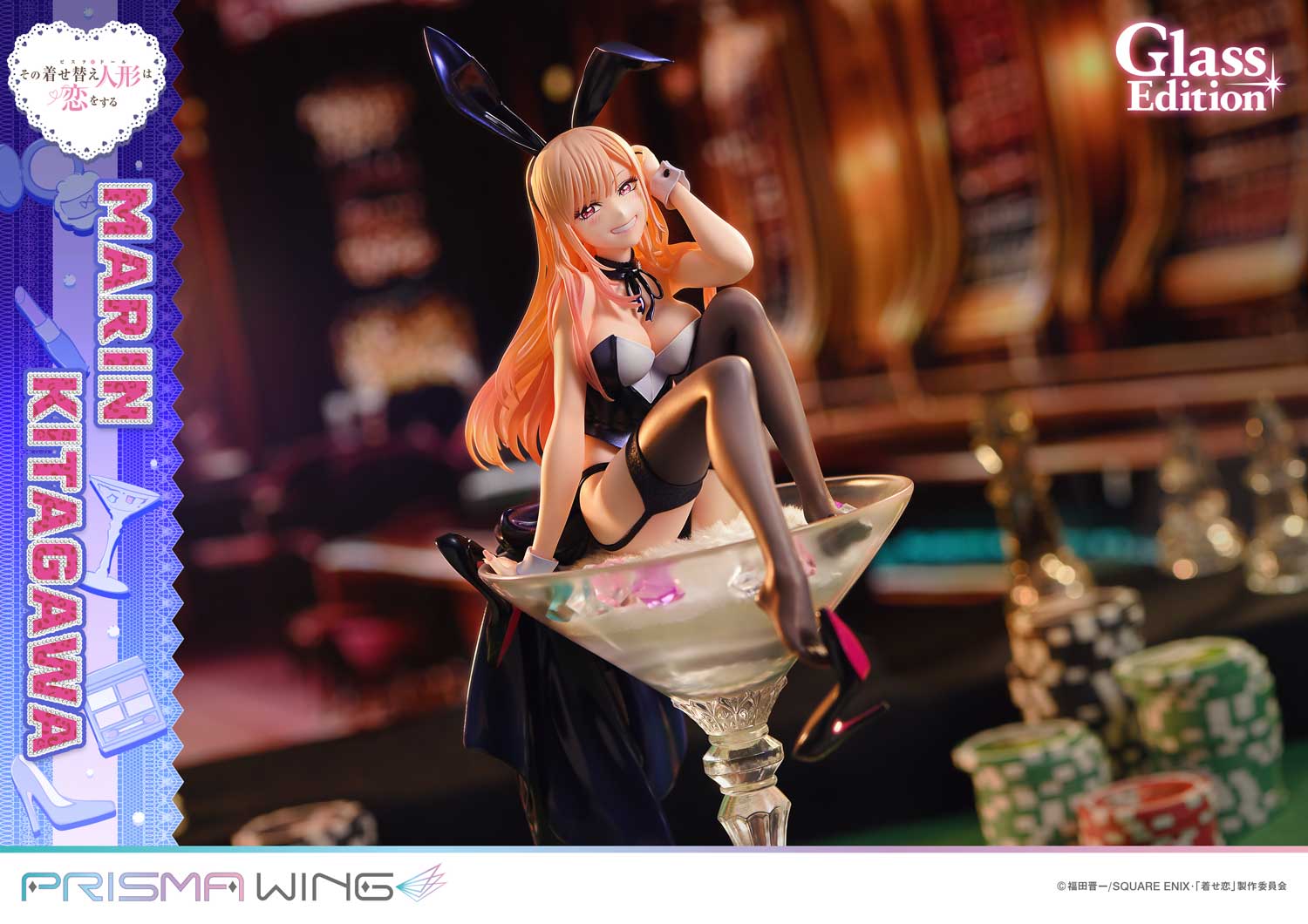 My Dress Up Darling - Marin Kitagawa (Glass Edition) 1/7 Scale Figure Prisma Wing
