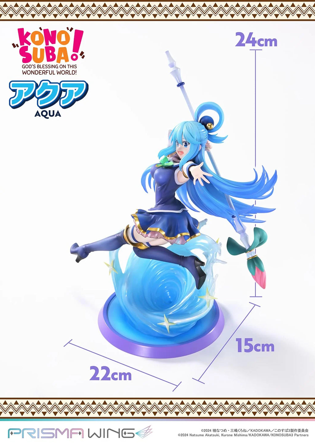 KonoSuba: God's Blessing on this Wonderful World! - Aqua 1/7 Scale Figure Prisma Wing