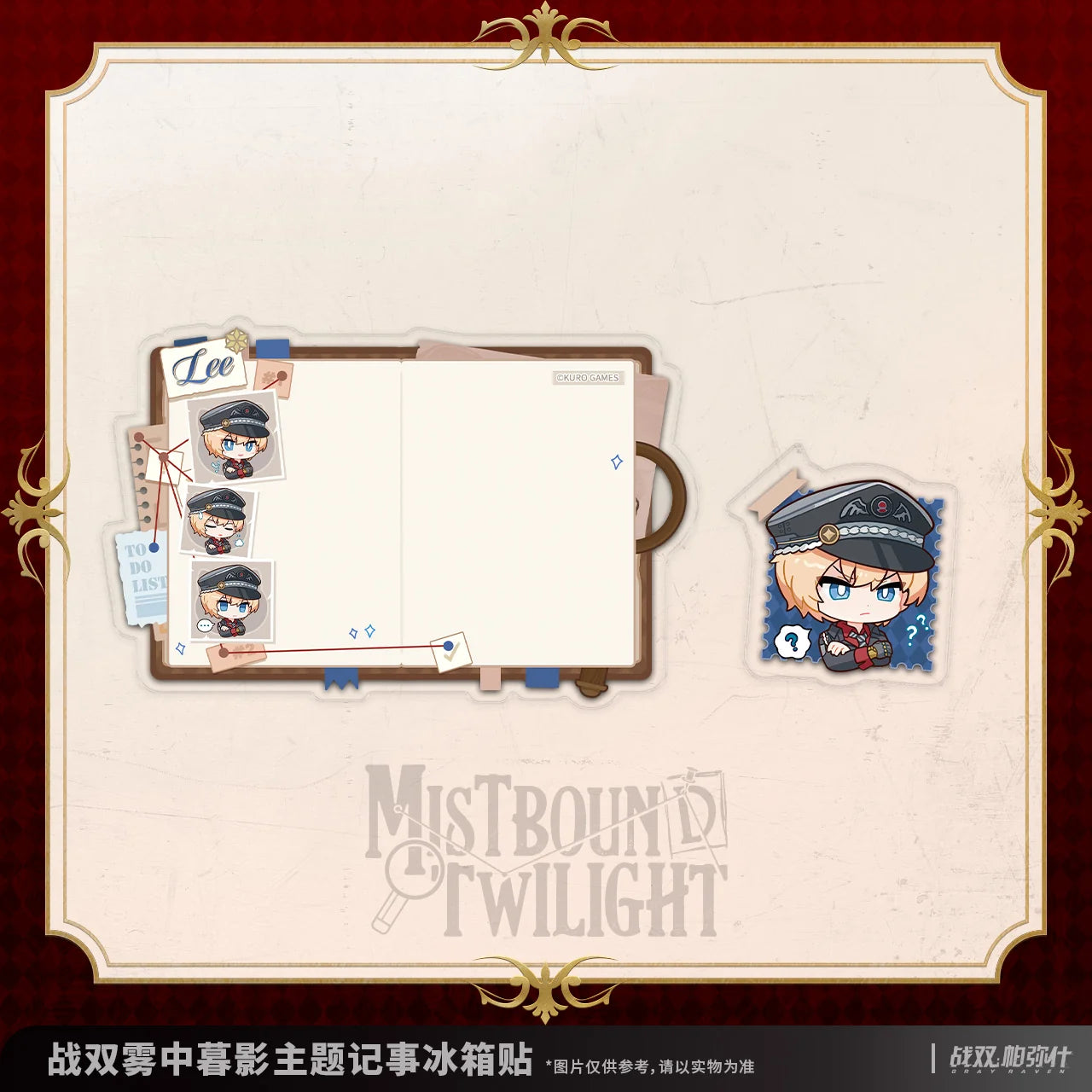 Punishing: Gray Raven - Mistbound Twilight Memo Magnet KURO GAMES