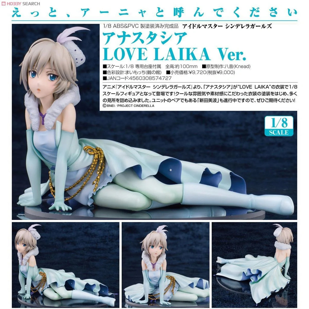 The Idolmaster Cinderella Girls - Anastasia Love Laika Ver. 1/8 Scale Figure Phat Company