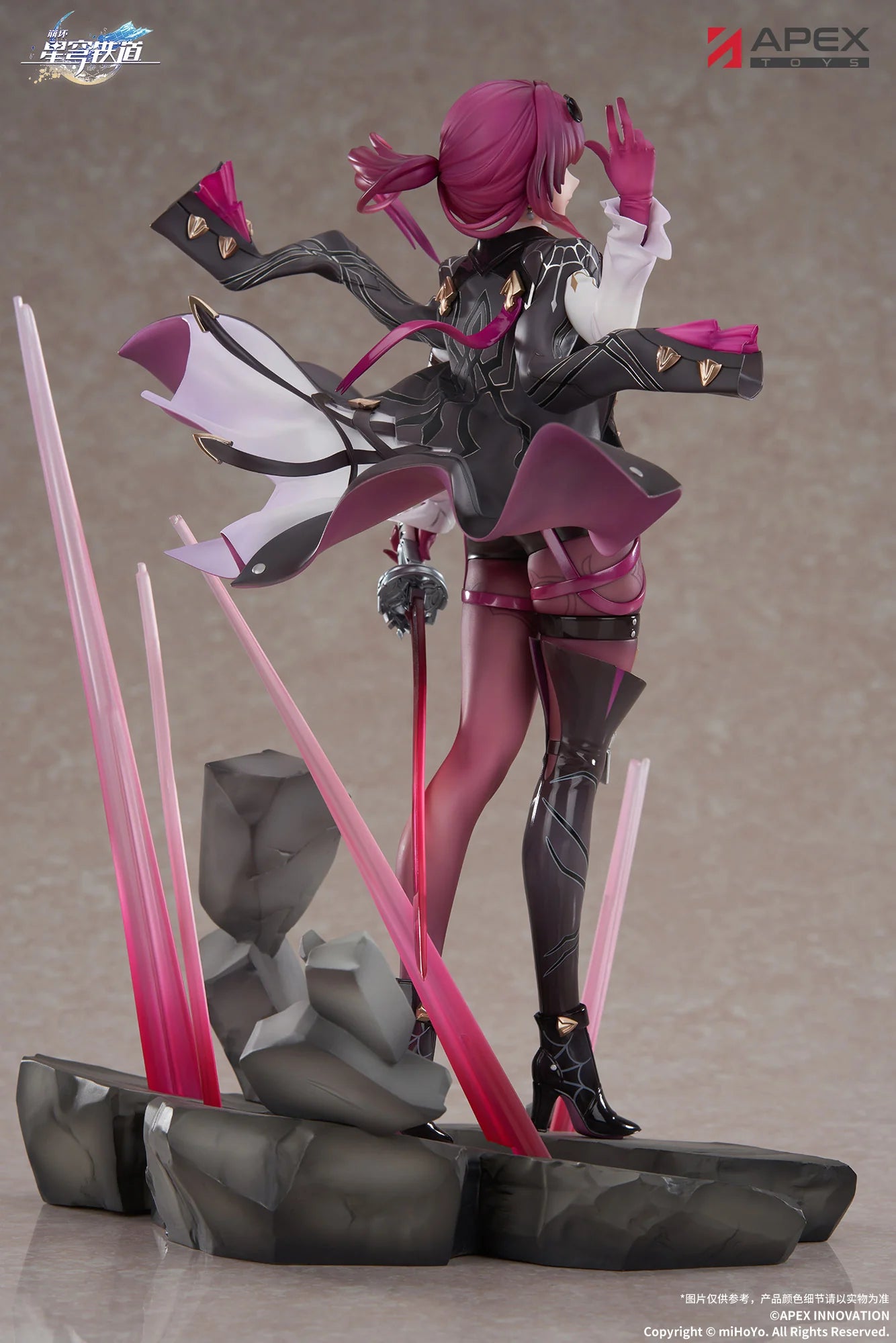 Honkai: Star Rail - Kafka 1/7 Scale Figure APEX