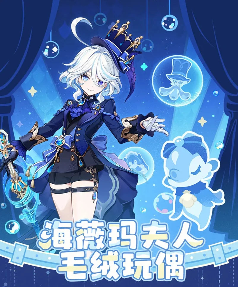Genshin Impact - Furina’s Surintendante Chevalmarin Plushie miHoYo