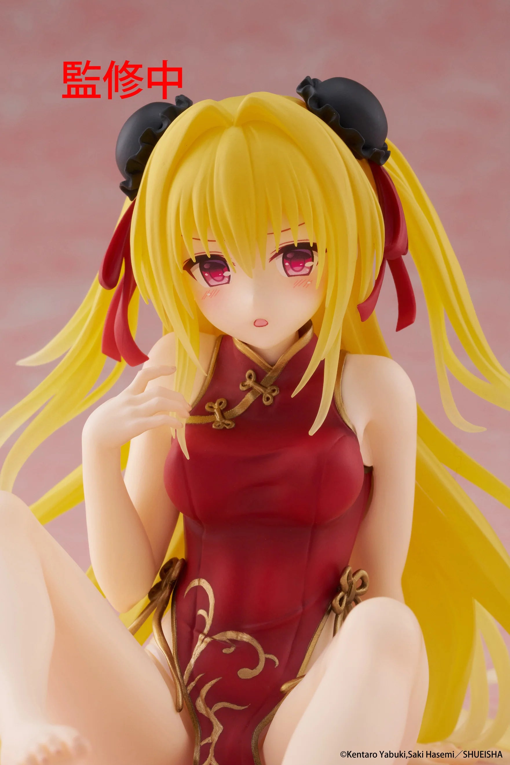 To Love-Ru Darkness - Golden Darkness (Chinese Dress Ver.) Prize Figure Taito