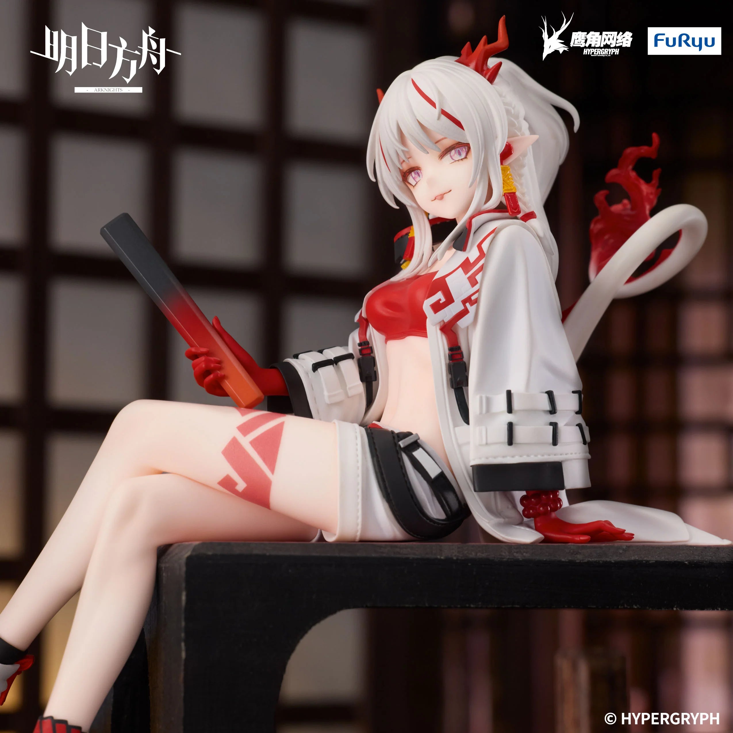 Arknights - Nian Noodle Stopper Prize Figure Furyu