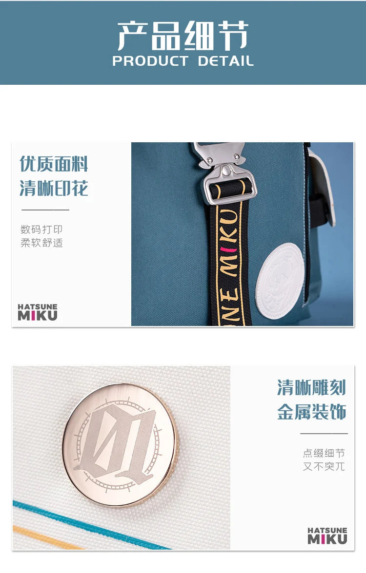 Hatsune Miku - Hatsune Miku 39 The Great Discovery of The Dimension Backpack Moeyu