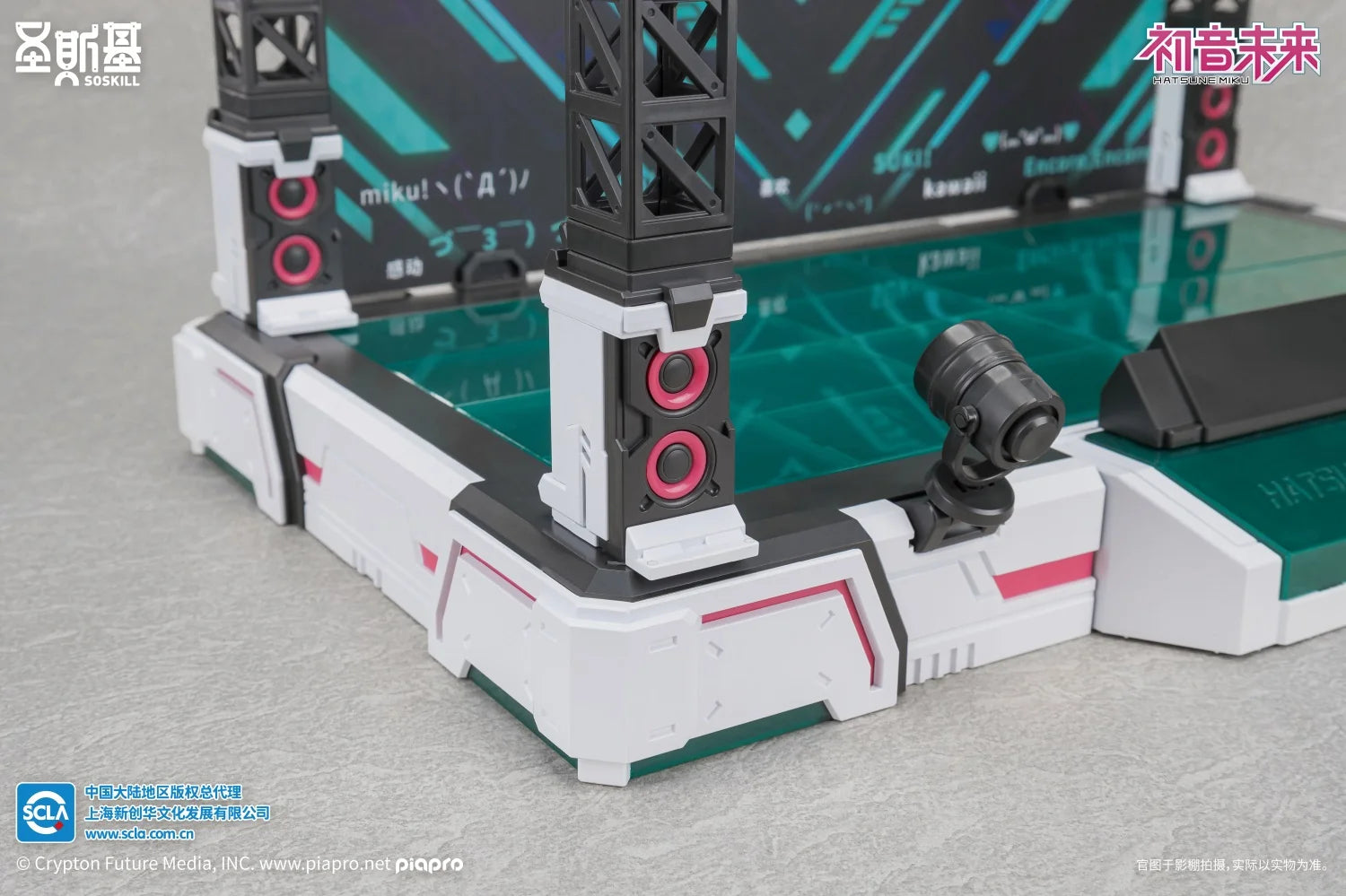 Hatsune Miku - Hatsune Miku (Sing the Future Ver.) Plastic Model Kit SOSKILL
