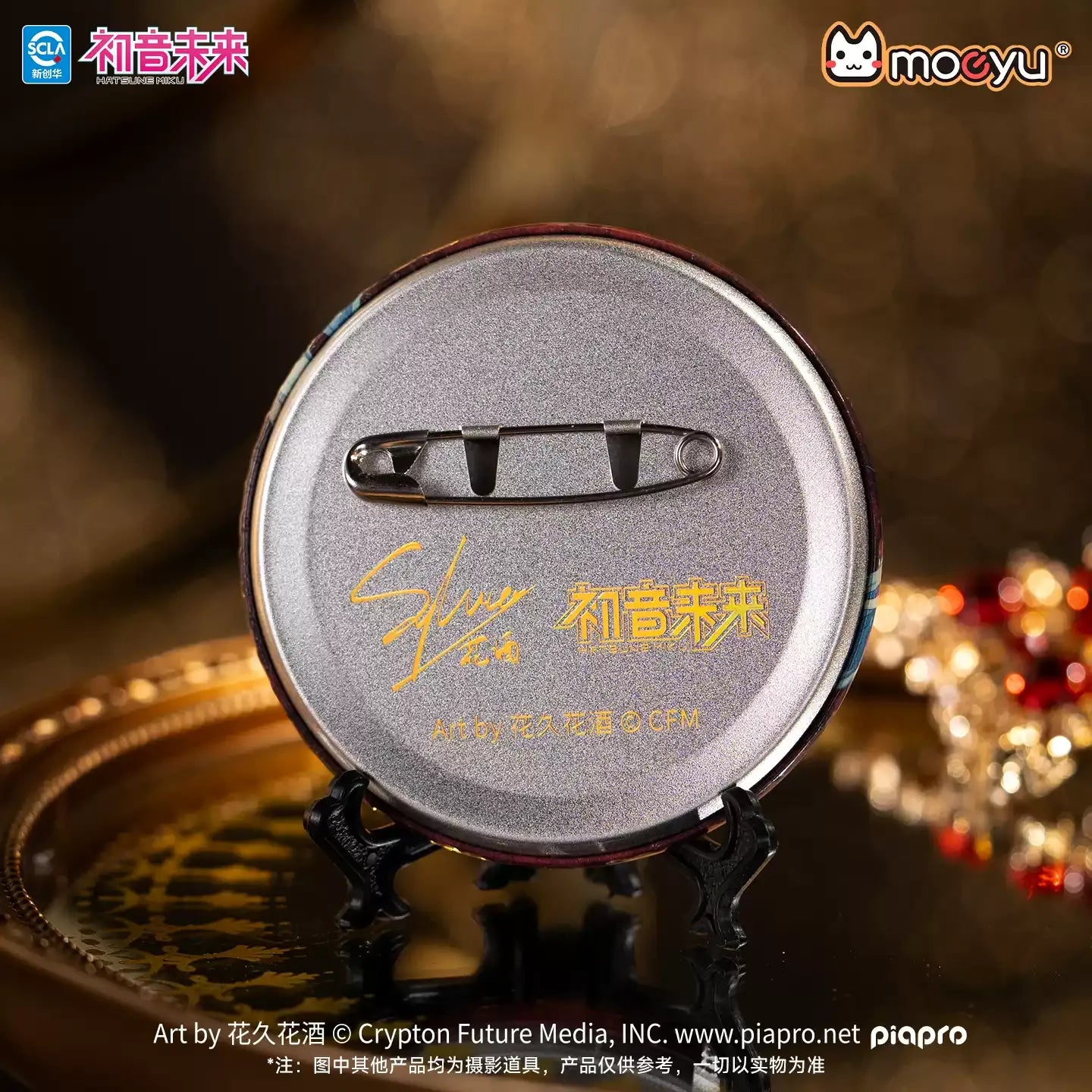 Hatsune Miku - Dimensional Discovery Baroque Overture Tin Badge Moeyu