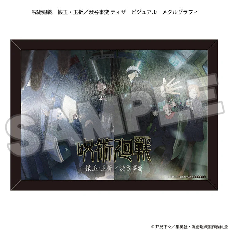 Jujutsu Kaisen - Hidden Inventory/Premature Death/Shibuya Incident (Teaser Visual) Metal Print Good Smile Company