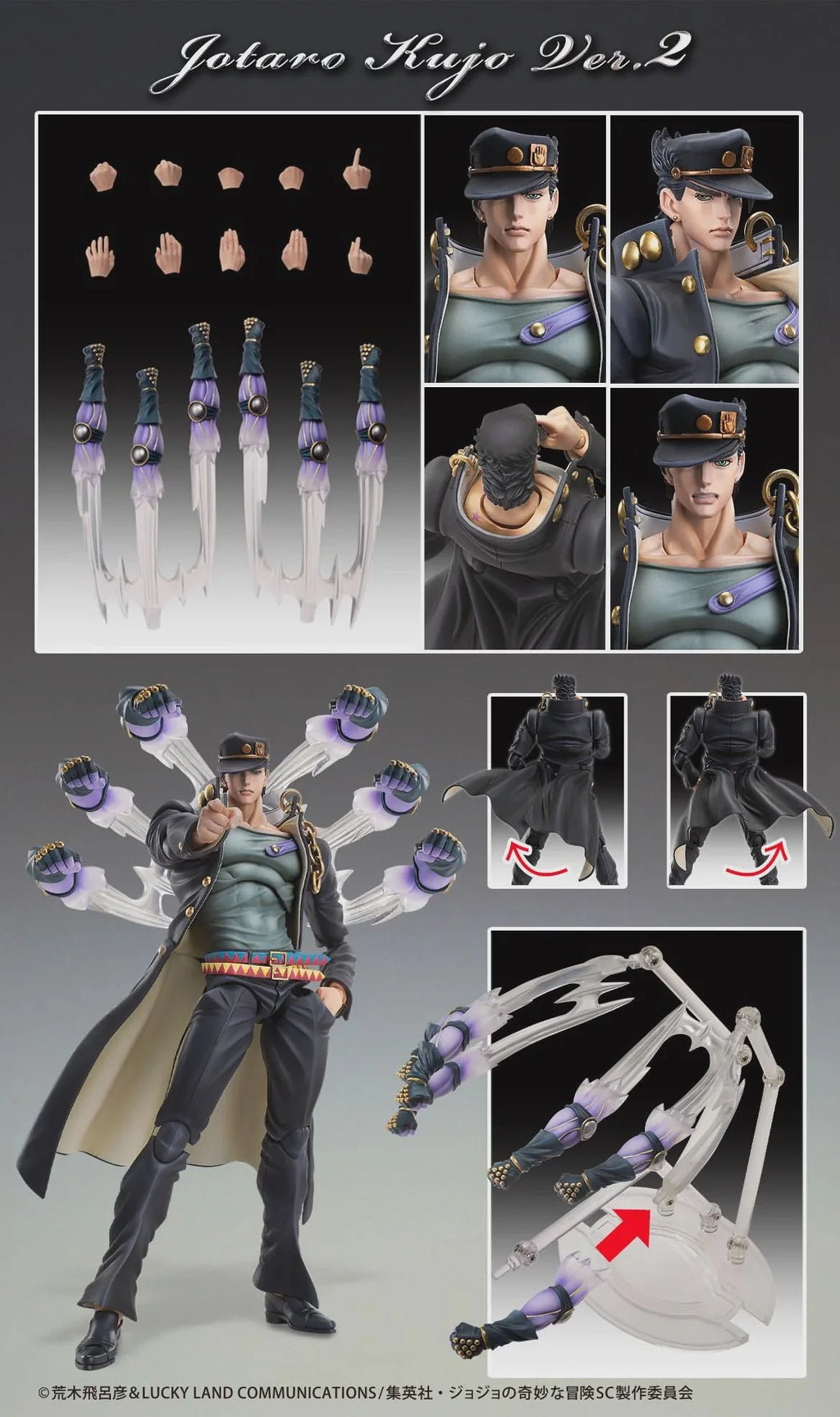 JoJo's Bizarre Adventure: Stardust - Jotaro Kujo Chozokado Action Figure Medicos Entertainment