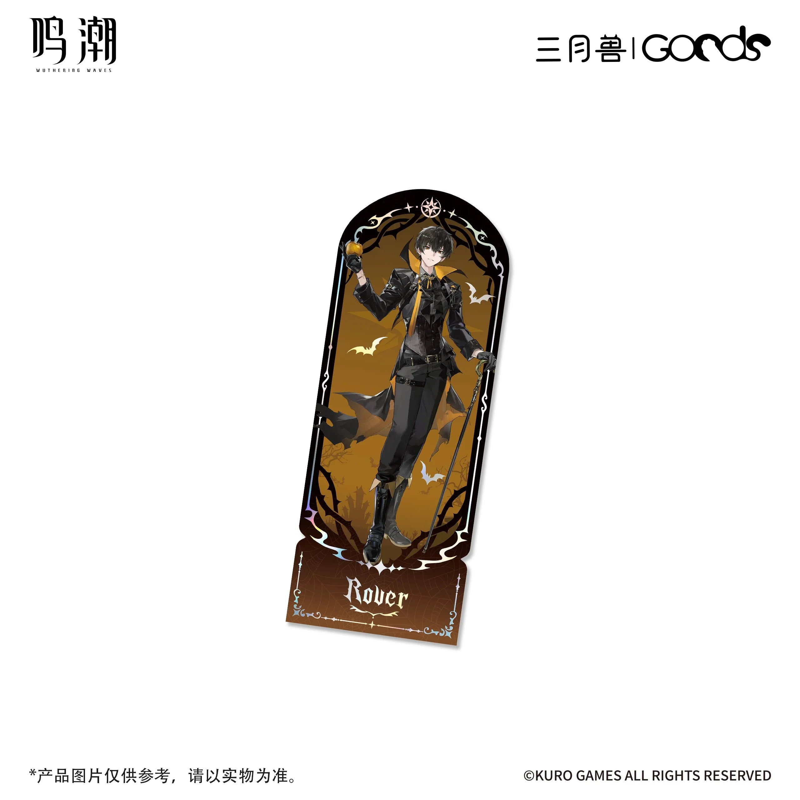 Wuthering Waves - Night Tales Series Laser Ticket KURO GAMES