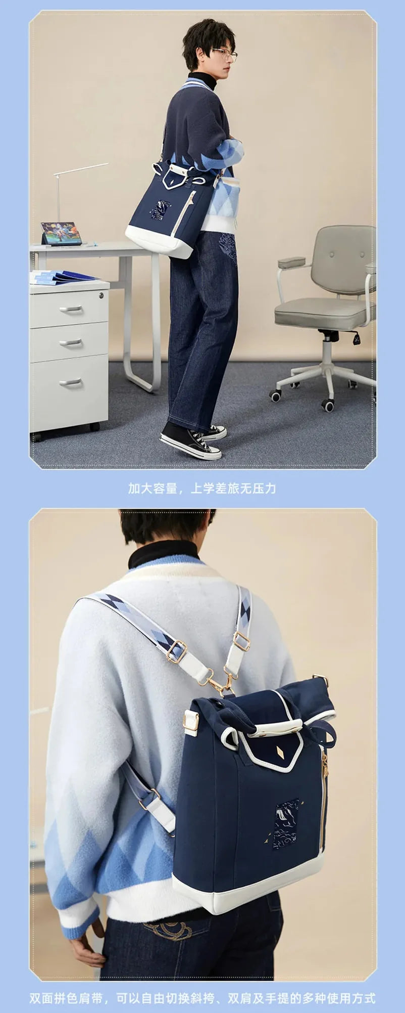 Genshin Impact - Ganyu Theme Impression Series Bag miHoYo