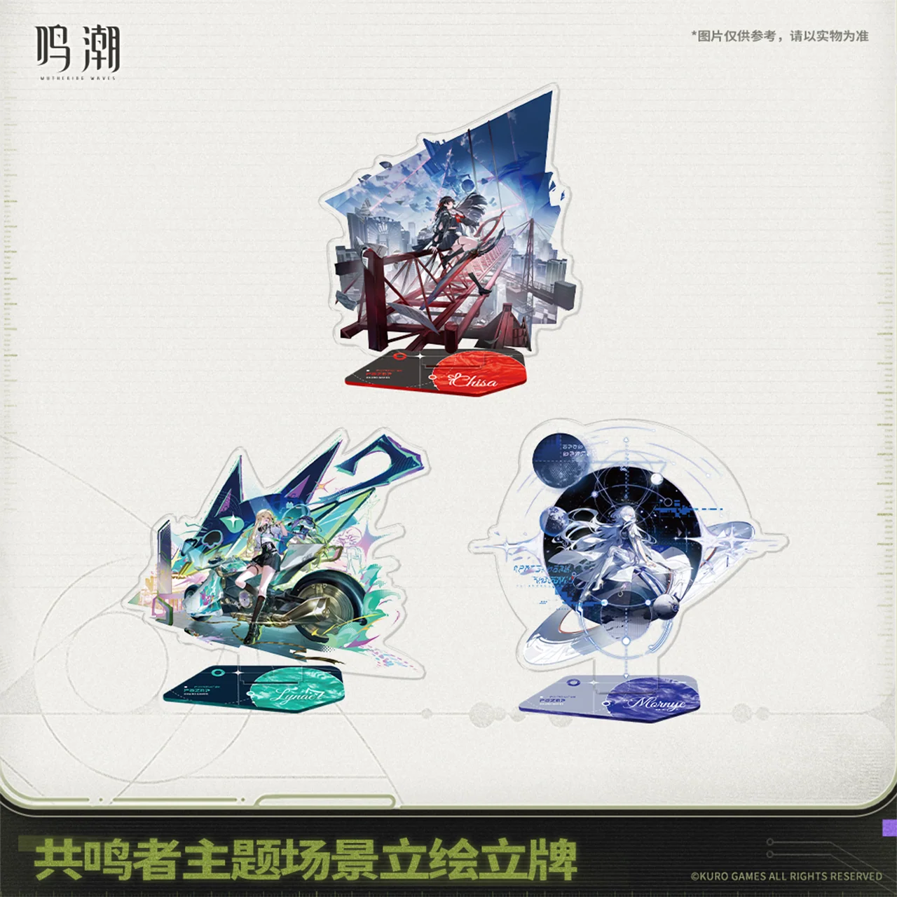 Wuthering Waves - Chisa & Lynae & Mornye Resonator Themed Splash Art Standee KURO GAMES